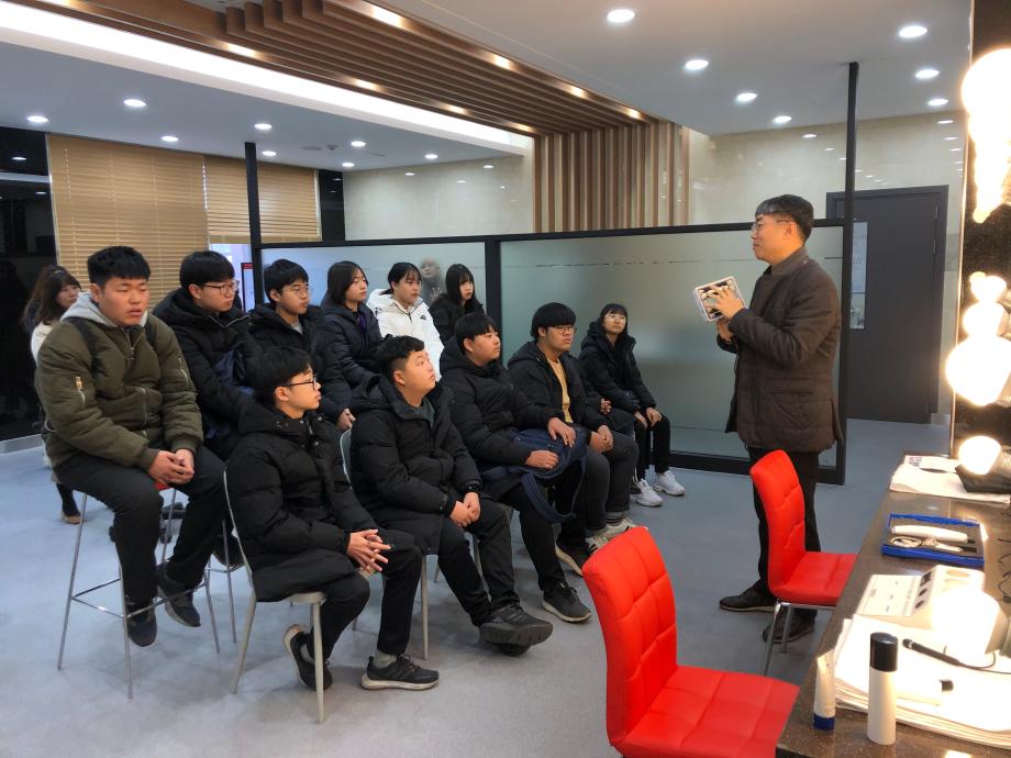 수산중학교 학생들과 함께하는 전공체험 워크샵