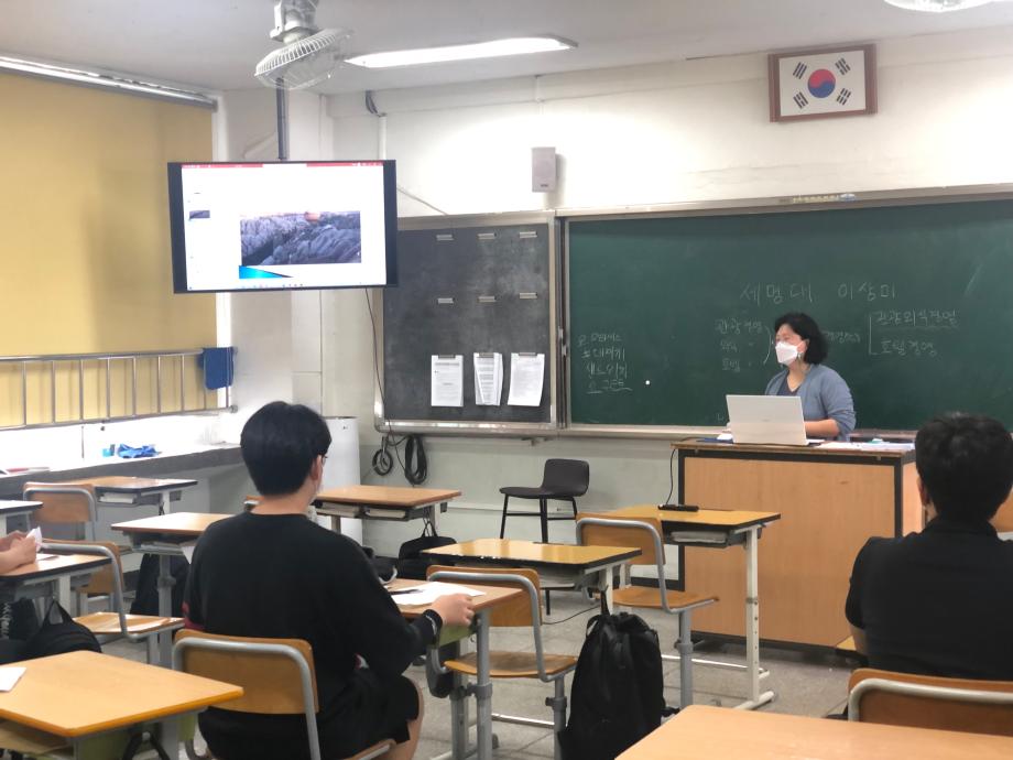 제천고등학교, 세명고등학교 학과 설명회