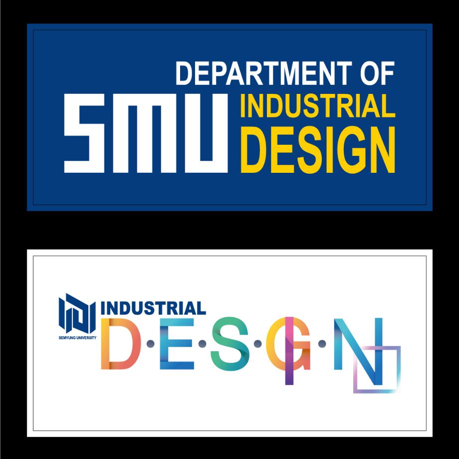산업디자인학과 스티커 제작