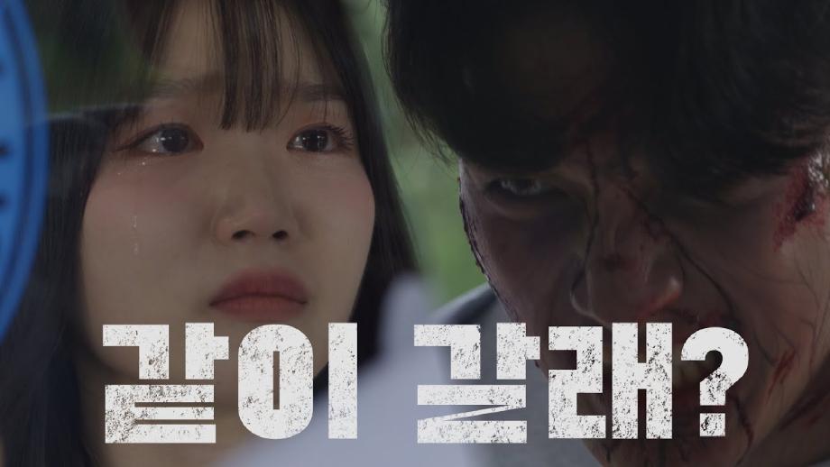 [좀비 세명대] 미안해.....☆