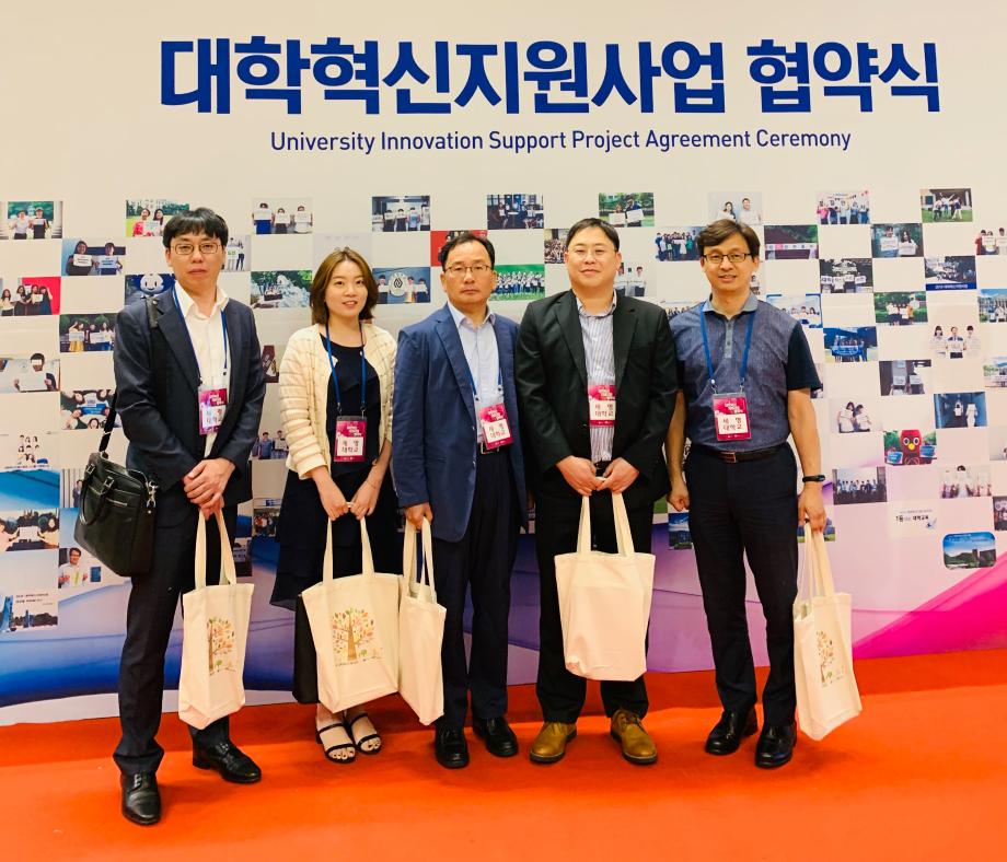 대학혁신지원단, 2019 대학혁신지원사업 협약식 참석