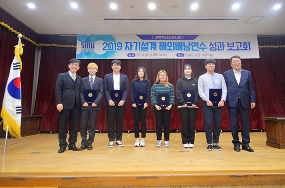 세명대, 지역협력 ‘자기설계 해외배낭연수’ 성과보고회 개최