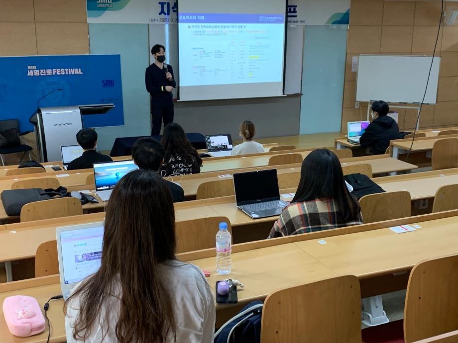 세명대 창업지원센터, 창업캠프 통해 지식재산권 8건 출원