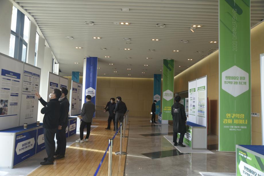 대학혁신지원사업 