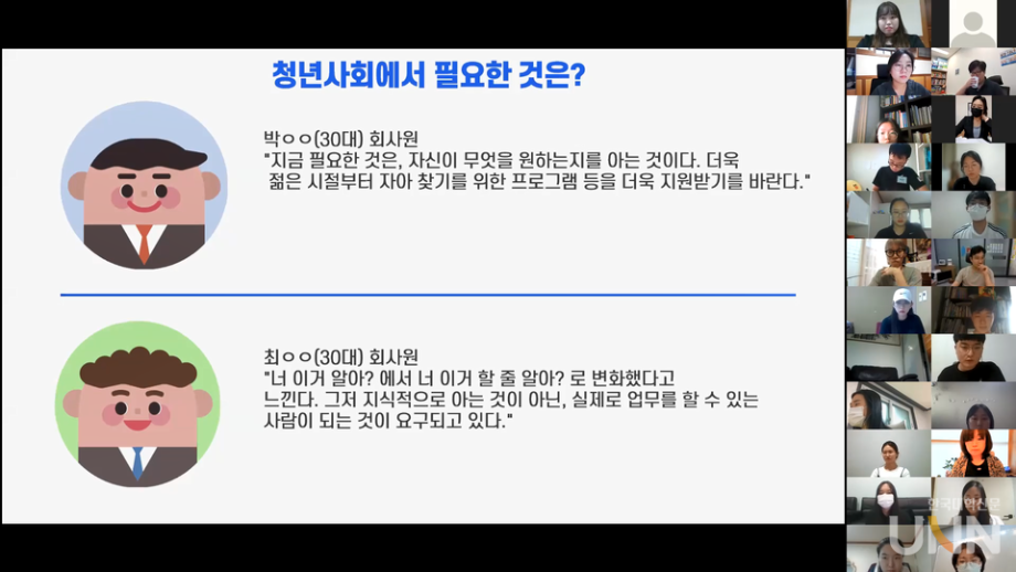 세명대 대학혁신지원단, 세종대·서경대와 ‘참(CHARM) 프로젝트 : 지역에 색을 입히다’ 개최
