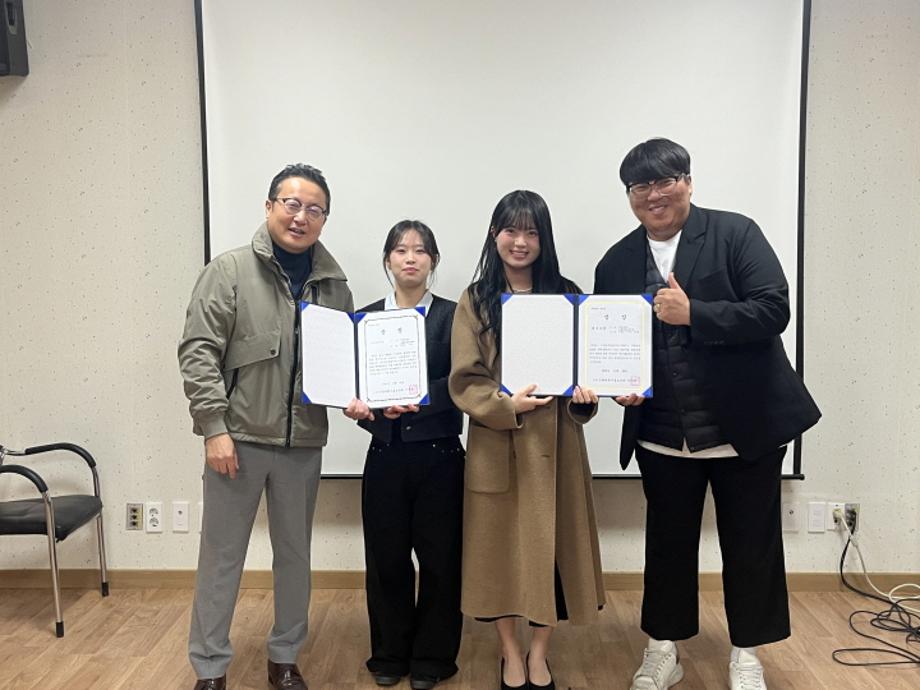 세명대 호텔경영학과 한국서비스관광학회 주관 '안동 하회마을 관광 아이디어 공모전' 수상