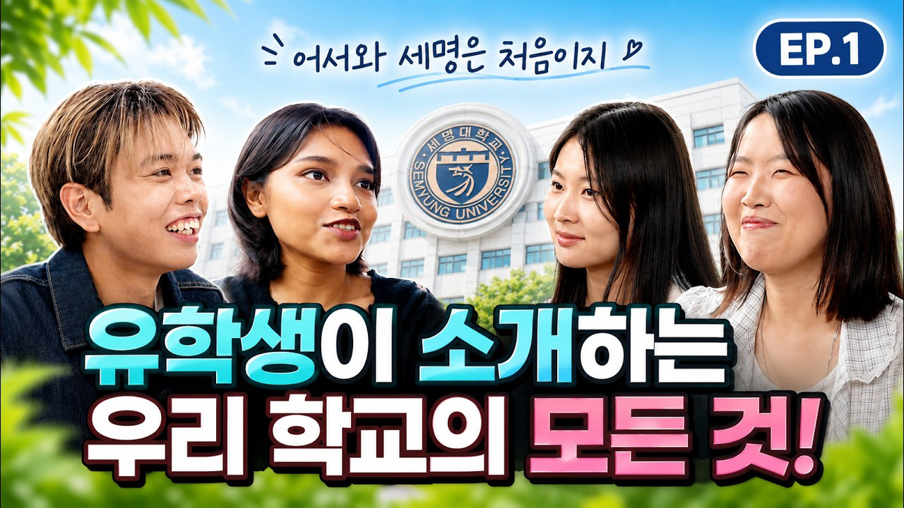 유튜브 영상 1