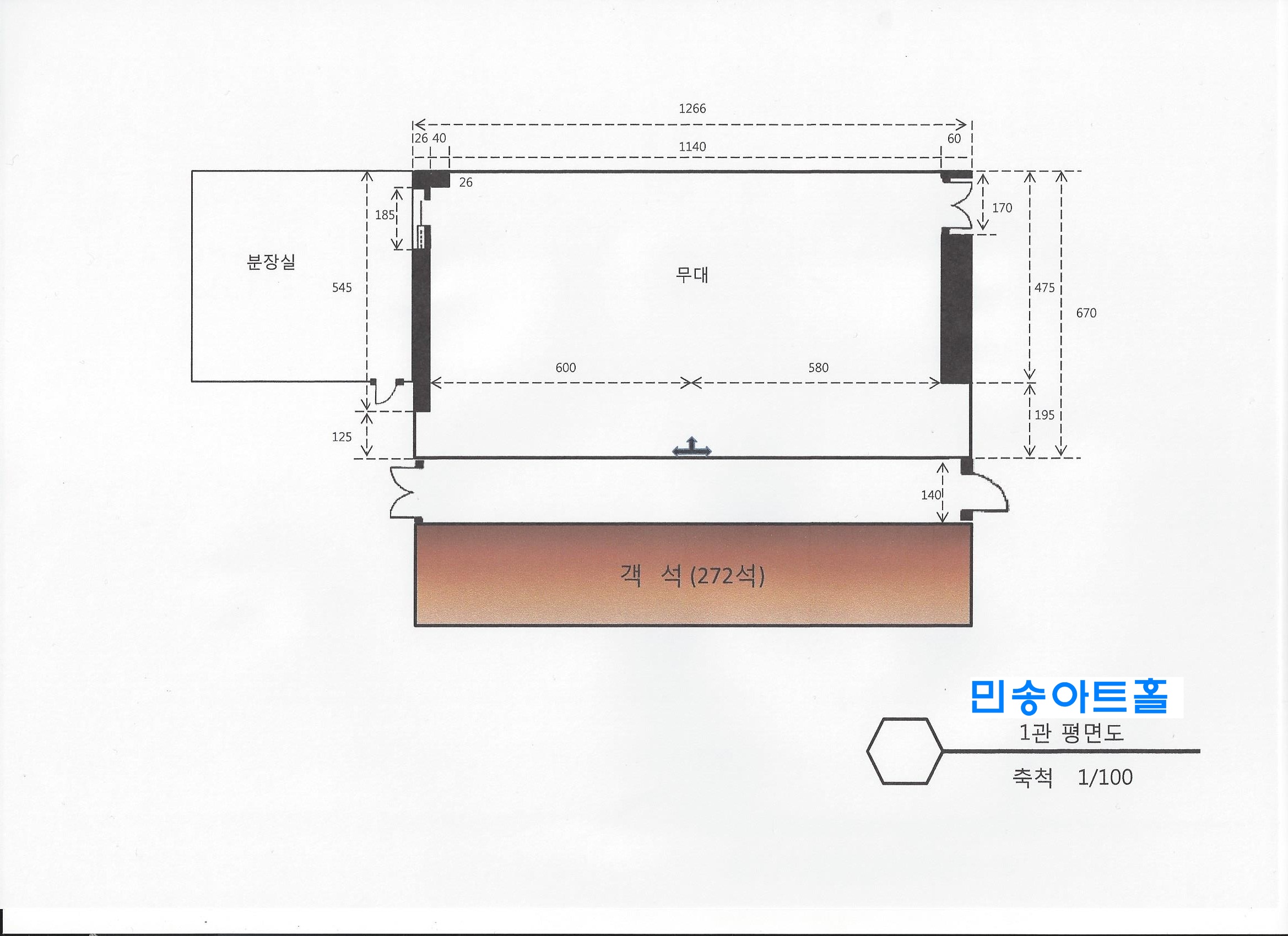 민송아트홀 1관 평면도 이미지