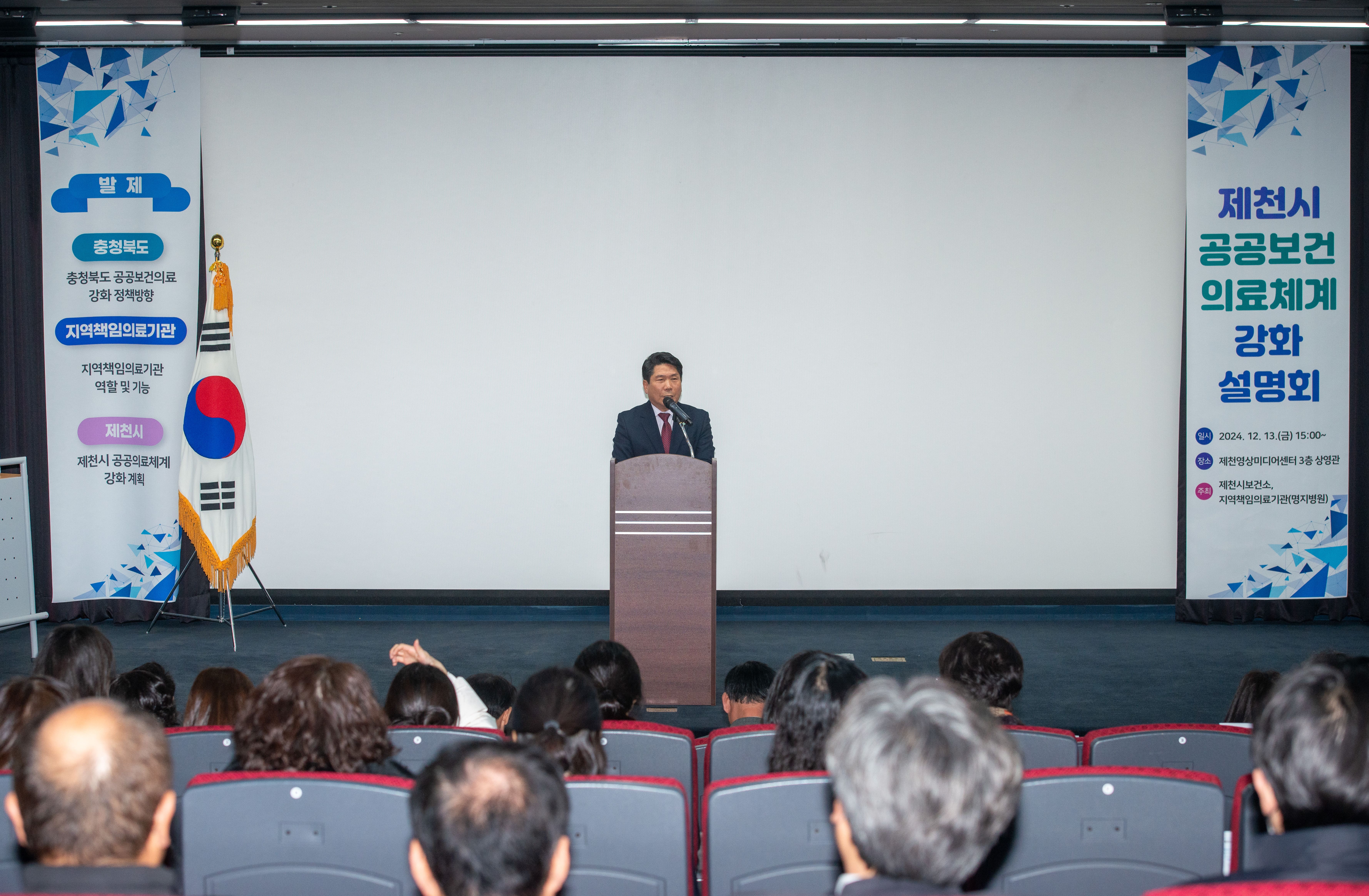 제천시 공약 이행률 85.5%, 믿을 수 있나