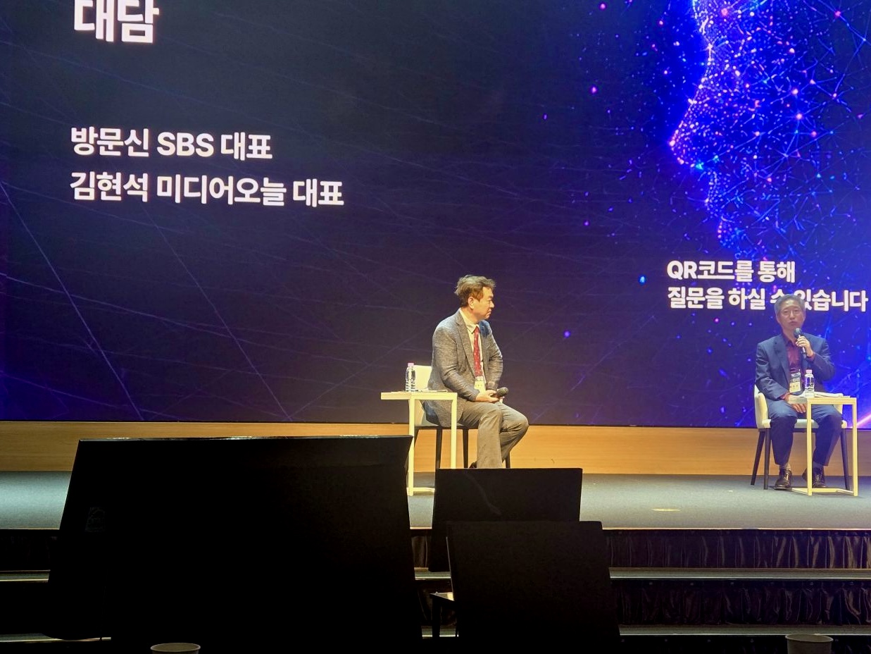 ‘인공지능 전환’ 시대, 미디어는 어떻게 살아남을까?