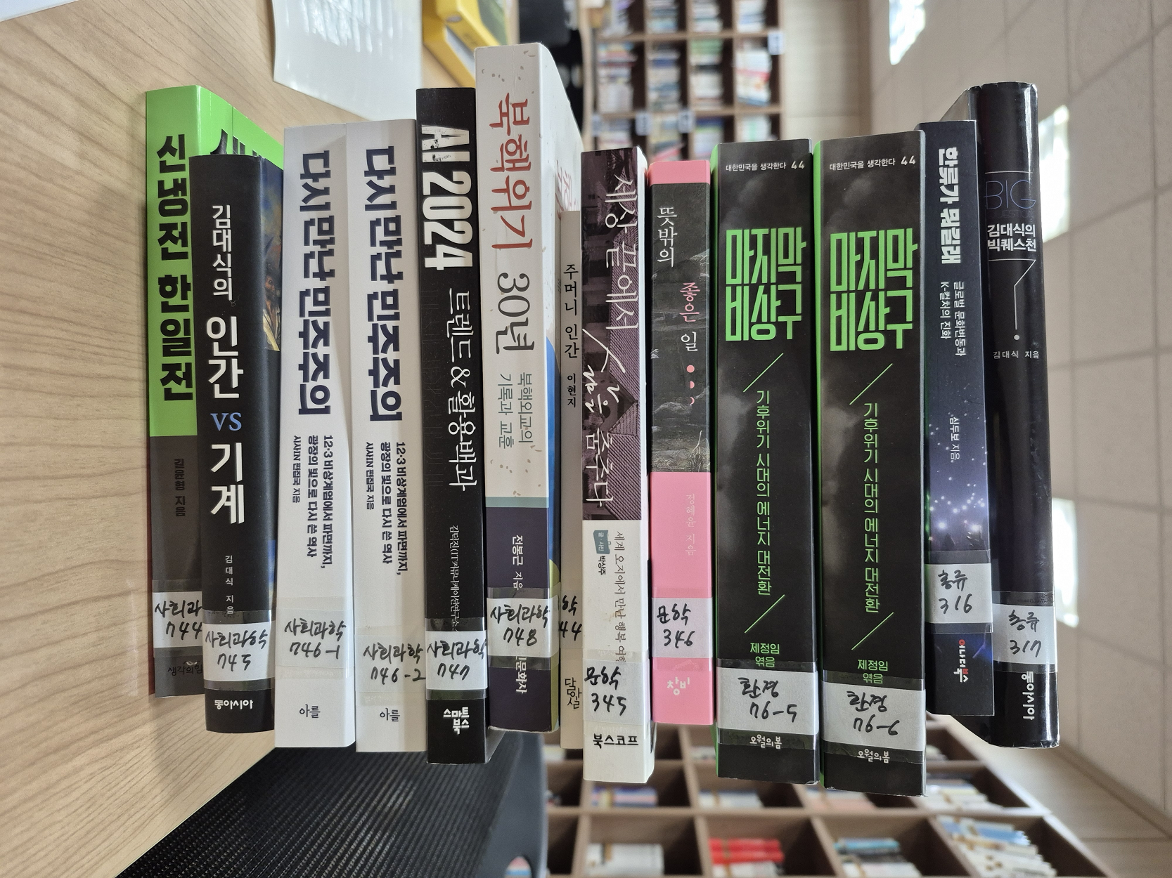 어떤 책은 주인을 찾아 직접 온다